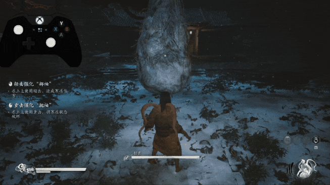 皓霜-轻击强化.gif