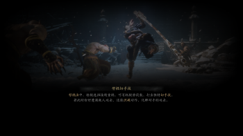 妙诀-劈棍切手技.jpg