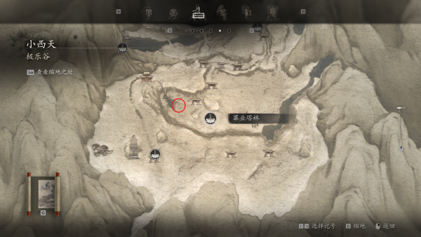 老人参精位置.png