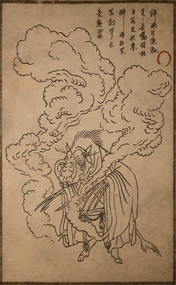 黄袍员外的主要形象