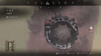魔将·莲眼位置2.png