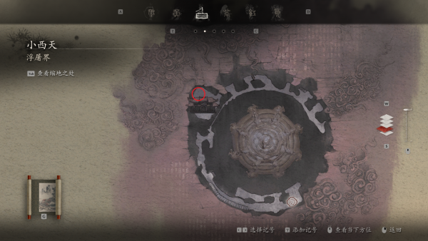 魔将·莲眼位置2.png