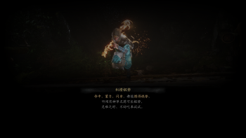 妙诀-积攒棍势.jpg
