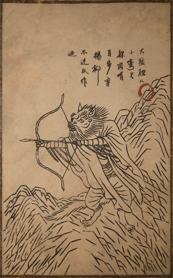 狼弓手的主要形象