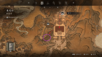 精魄位置-狸侍长.png