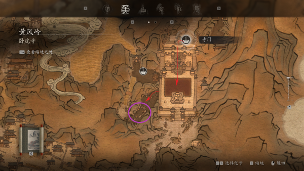 精魄位置-狸侍长.png