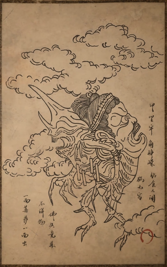 蝜蝂的主要形象