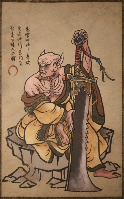 戒刀僧 - 黑神话：悟空Wiki - BWIKI - 哔哩哔哩
