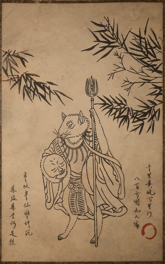黄风大圣的主要形象