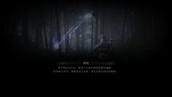 妙诀-精魄.jpg