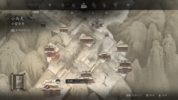不净位置.png