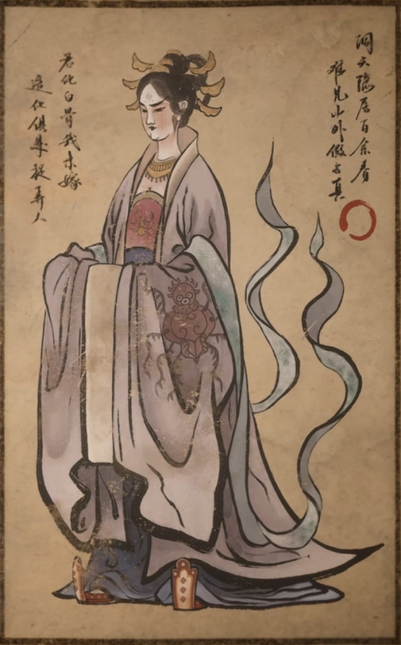 三姐的主要形象