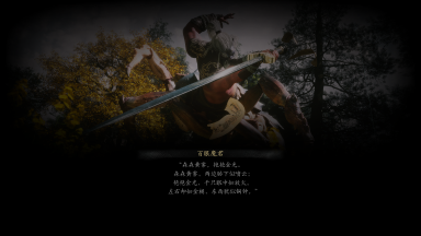 妙诀-百眼魔君.png