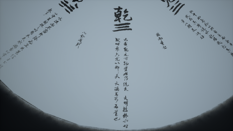 文件:八卦图-卦象01-乾.png