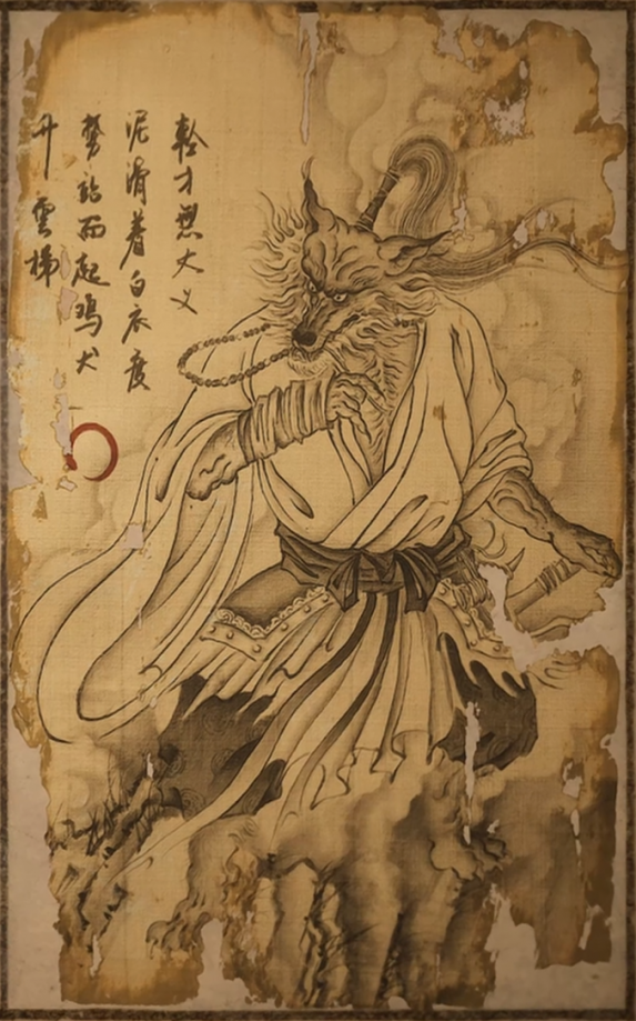 狼剑客的主要形象