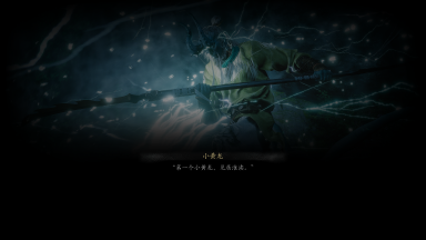 妙诀-小黄龙.png