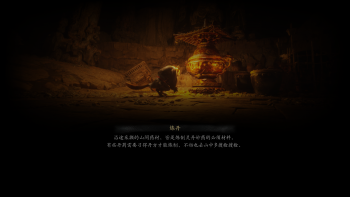 妙诀-炼丹.jpg