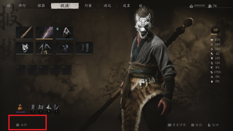 文件:照相模式-菜单进入.png