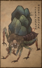 小妖-石蛛-影神图.png