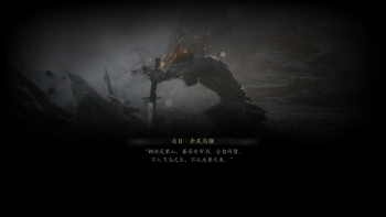 妙诀-赤尻马猴2.png