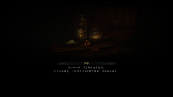 妙诀-仙酿.jpg