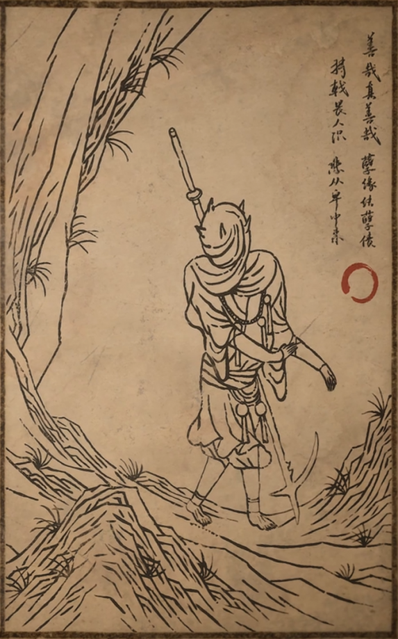 夜叉奴的主要形象