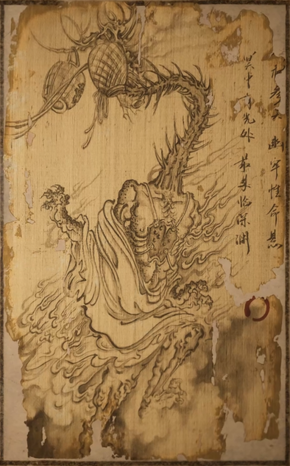 掌灯狱使的主要形象