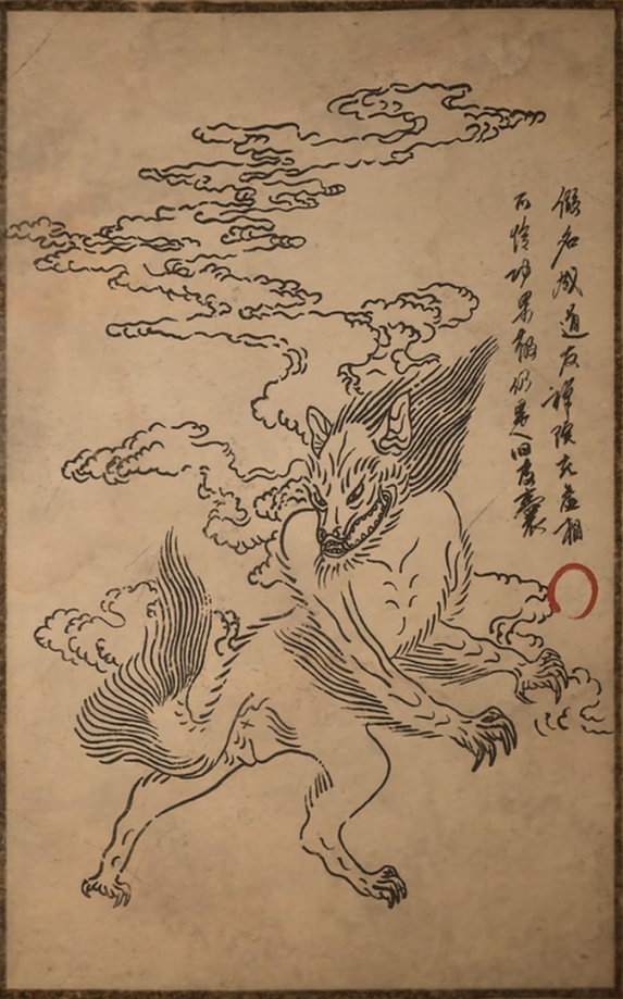 灵虚子的主要形象