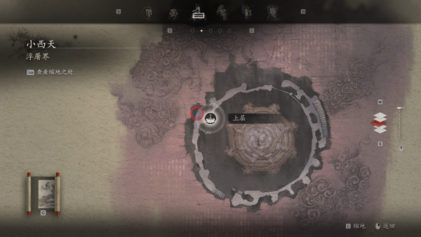 魔将·莲眼位置1.png