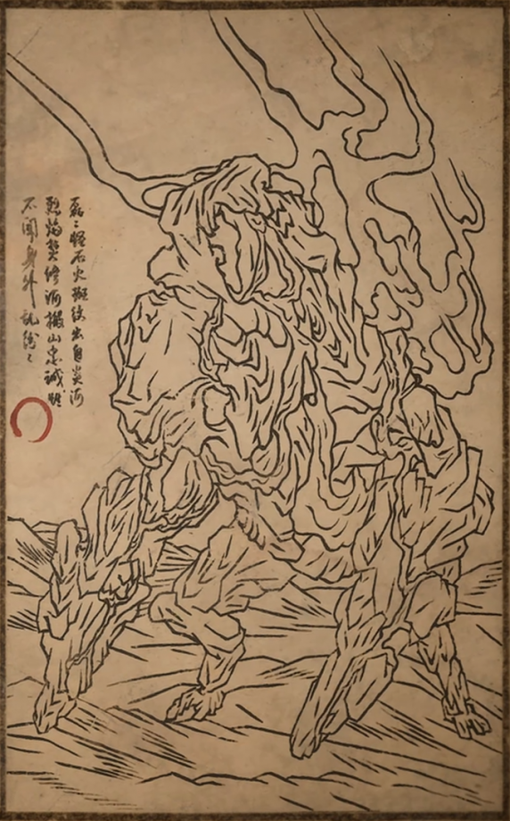 燧先锋的主要形象