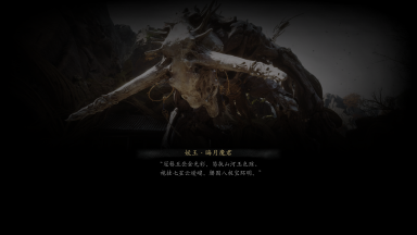 妙诀-晦月魔君.png