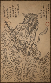 人物-牛魔王-影神图.png