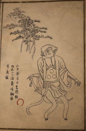 小妖-狸侍长-影神图.jpg