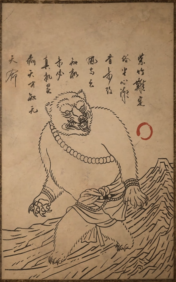 黑熊精的主要形象