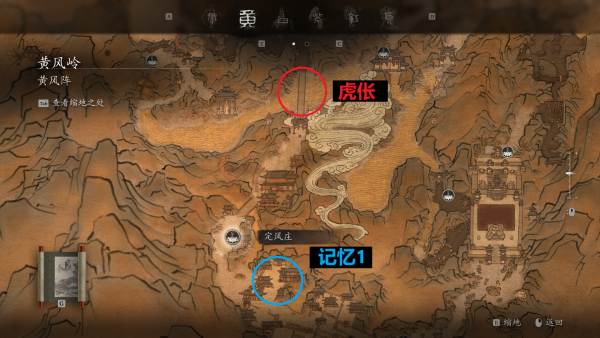 沙尘无量-任务点1.jpg