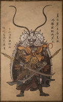 小妖-虫校尉-影神图.png