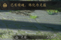 2025年6月1日 (日) 21:40版本的缩略图