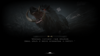 妙诀-猪八戒1.png