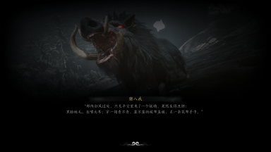 妙诀-猪八戒1.png