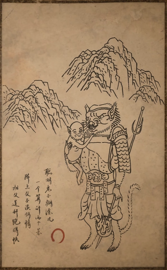 沙国王父子的主要形象