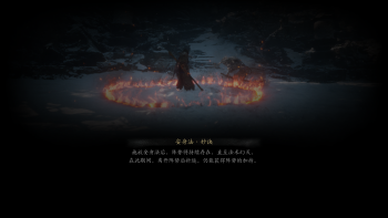 妙诀-安身法.jpg