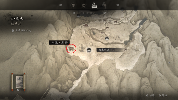 魔将·妄相-位置.png