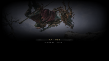 妙诀-青背龙.png