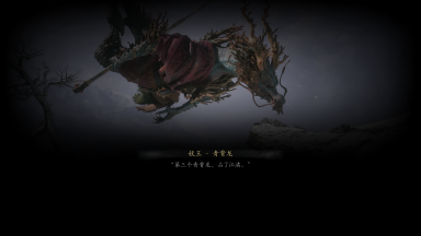 妙诀-青背龙.png
