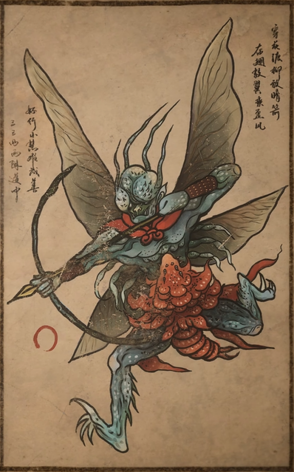 蜻蜓精的主要形象