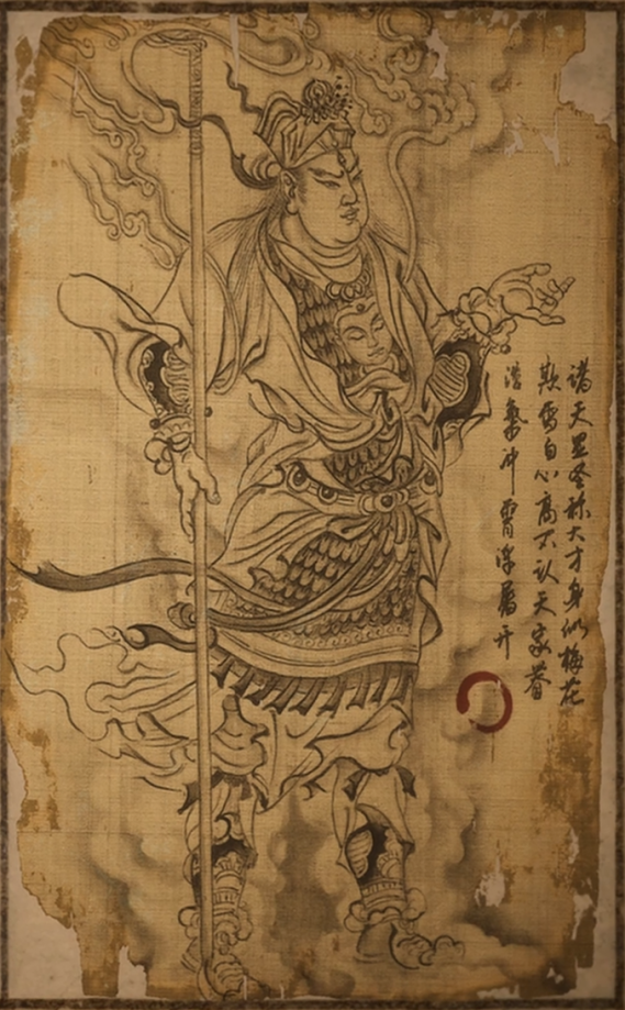 二郎显圣真君的主要形象