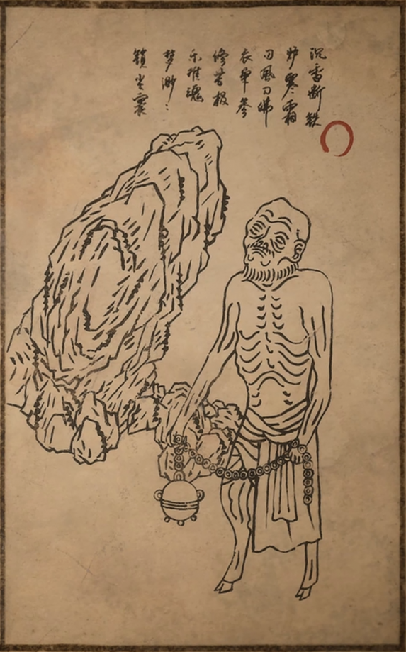 提炉僧的主要形象