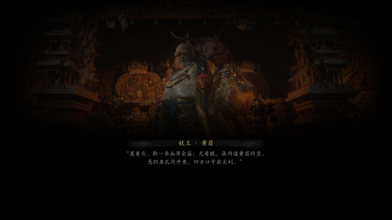 文件:妙诀-黄眉2.png