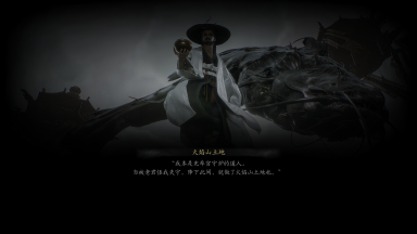 妙诀-火焰山土地.png