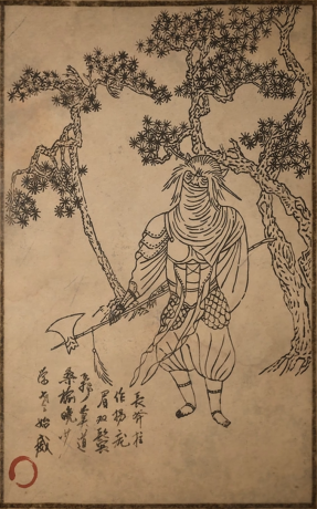 小妖-狼侍卫-影神图.png